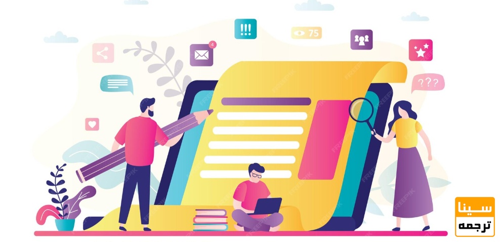  مراحل چاپ مقاله ISI