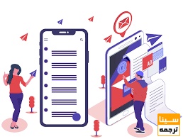 محتوا ایمیل مارکتینگ