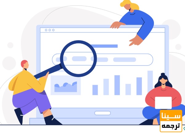  معیارهای انتخاب مجله مناسب