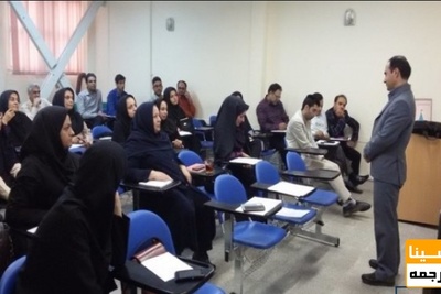 تصویب ۲۱ عنوان دوره کوتاه مدت علمی کاربردی