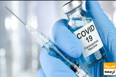 بررسی درخواست واکسیناسیون دانشجویان در ستاد مقابله با کرونا