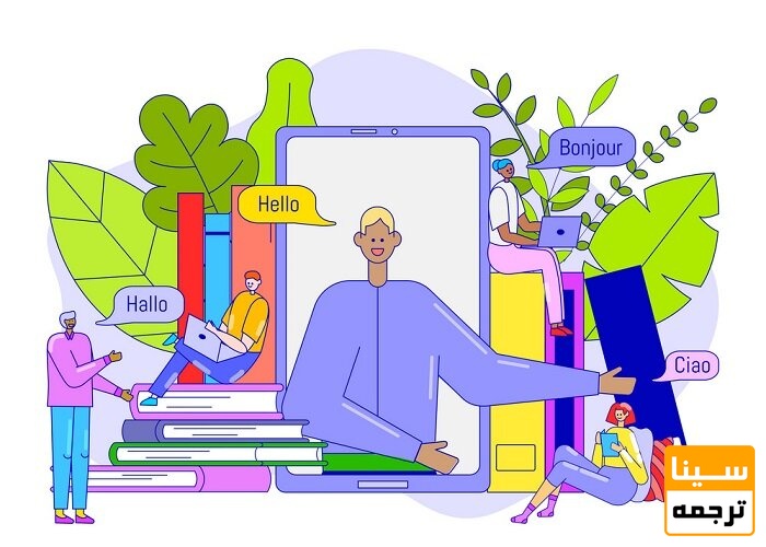 ترجمه کتاب جدید