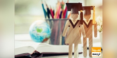 ثبت نام آزمون دکتری 99 شروع شد.