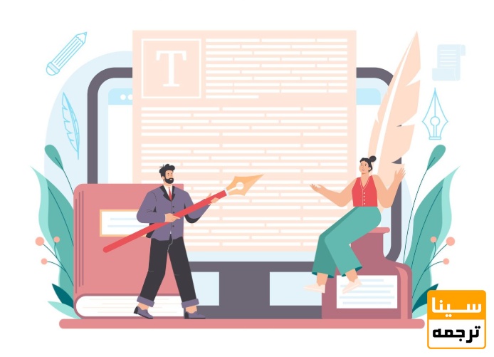 نوشتن بدنه اصلی مقاله