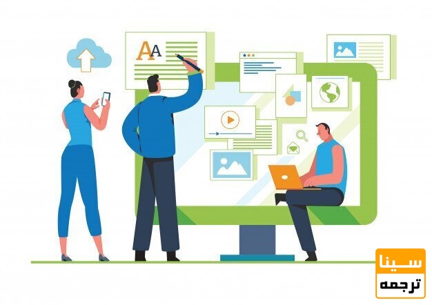 فرمت بندی مقاله