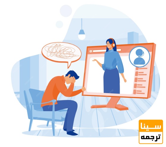 کنترل استرس در آزمون مصاحبه