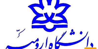 شیوه نگارش پایان نامه دانشگاه ارومیه