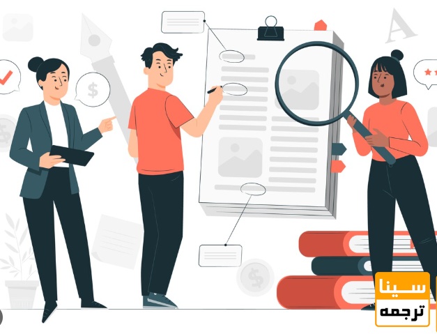 تفاوت مجلات ISI معتبر