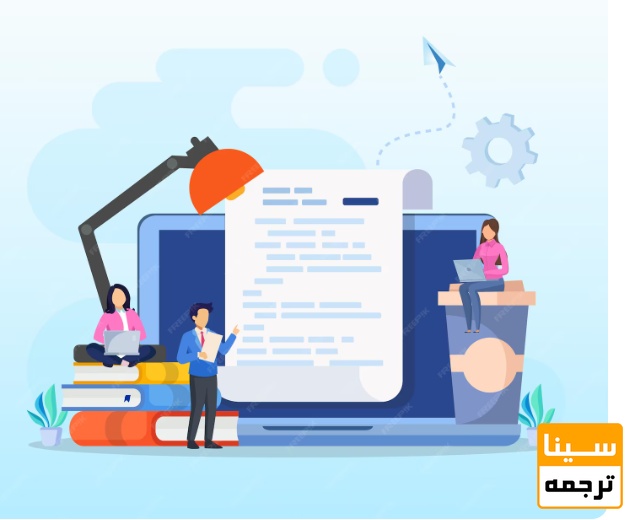 نحوه استخراج مقاله از پایان نامه