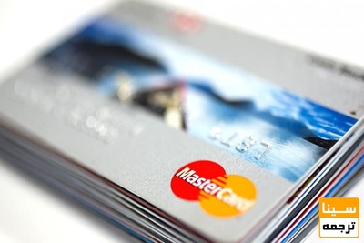 واریز دلار با مستر کارت