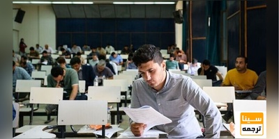 ثبت‌نام تکمیل ظرفیت دوره‌های بدون کنکور کارشناسی آغاز شد