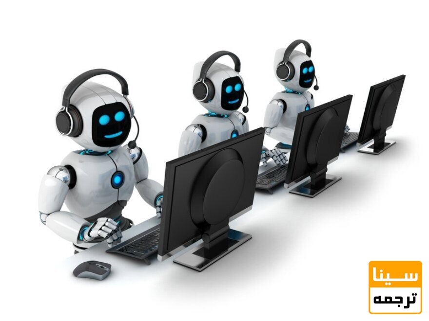 ترجمه ماشینی