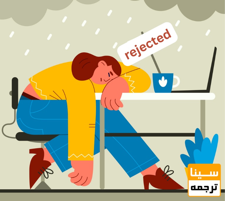 اصلی ترین دلایل ریجکت مقاله چیست؟