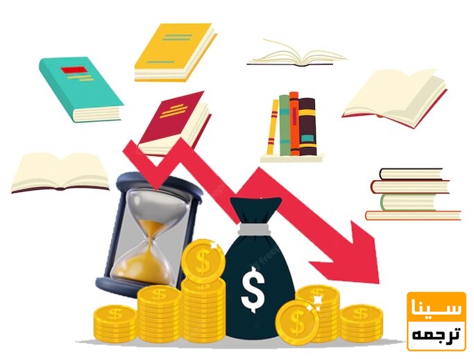 قیمت چاپ کتاب