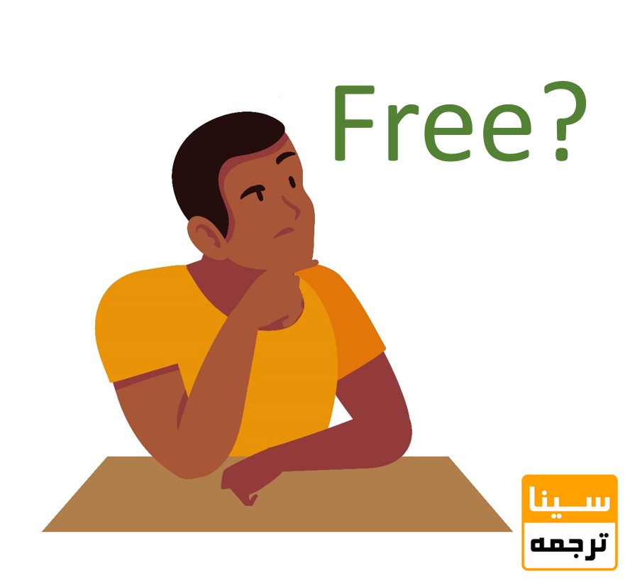 free?