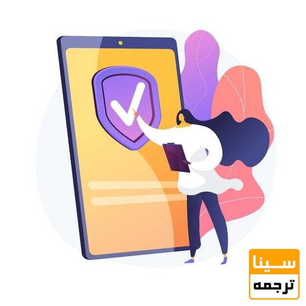  چاپ مقاله به صورت تضمینی