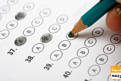 ثبت نام آزمون MSRT اردیبهشت 97 از هفته آینده