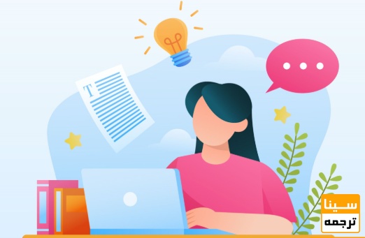 سرنوشت یک مقاله پس از ارسال به ژورنال