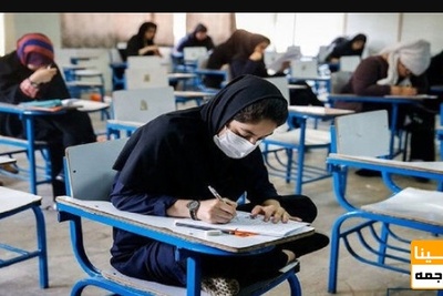 امروز؛ اعلام نتایج آزمون دکتری ۱۴۰۰