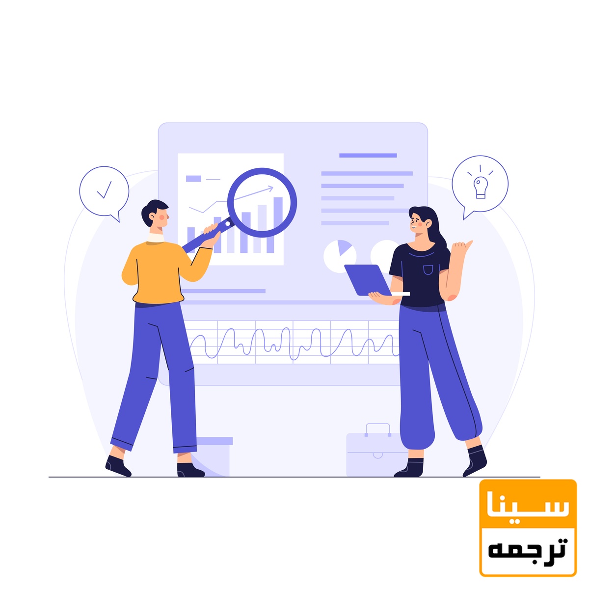 مقاله علمی‌پژوهشی