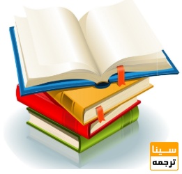 اهمیت  تبدیل پایان‌نامه به کتاب