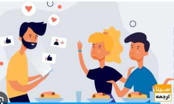 جلوگیری از سوءبرداشت داوران