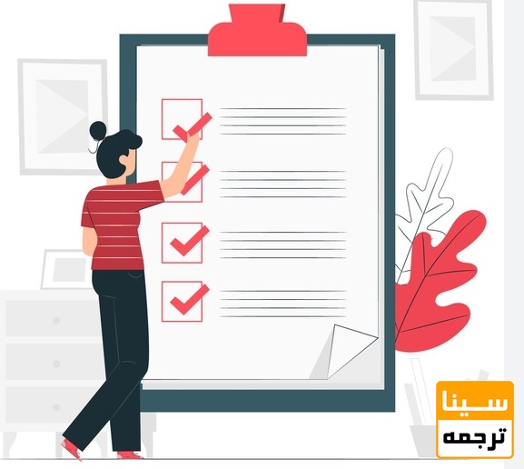 شرایط پذیرش مقاله در مجلات رایگان