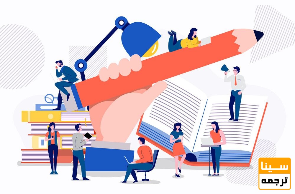 ویراستاری کتاب