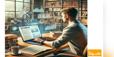 فهرست نشریات معتبر Scopus اسکوپوس