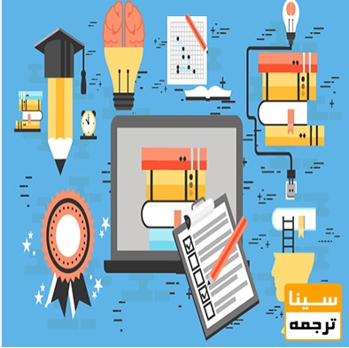  بررسی نمایه واقعی مجله