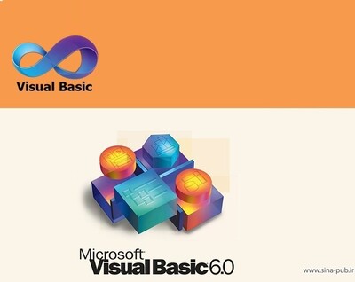 طرز کار با نرم افزار  VISUAL BASIC