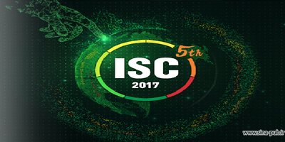 ﻟﯾﺳت ﻣﺟﻼت  ISC  2017