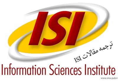 پذیرش ترجمه تخصصی مقالات ISI