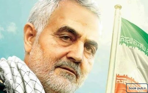 ابلاغ آیین‌نامه «جایزه جهانی سردار سلیمانی» توسط رئیس جمهور