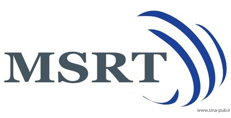 اولین آزمون MSRT سال 98 در خرداد ماه