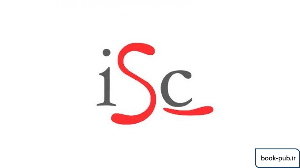 با پایگاه مقالات علمی ISC آشنا شوید