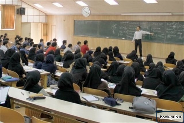 جذب اعضای هیئت علمی براساس سند آمایش آموزش عالی