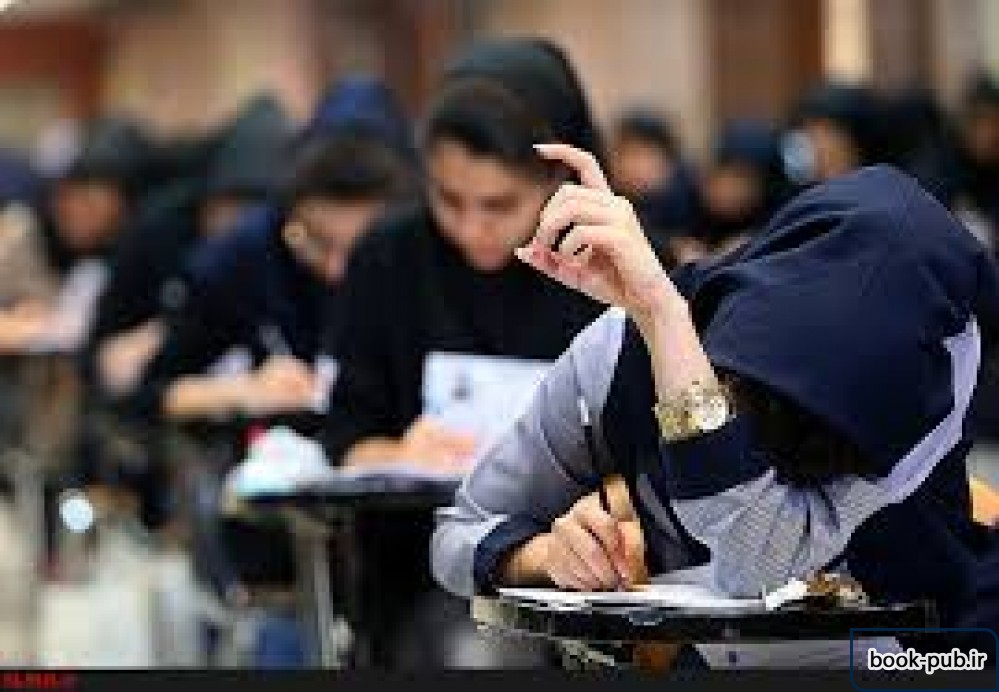 تعداد رشته های با آزمون کنکور از سال آینده کاهش می یابد.