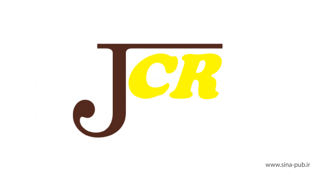 مزایای چاپ مقاله JCR برای اساتید و دانشجویان