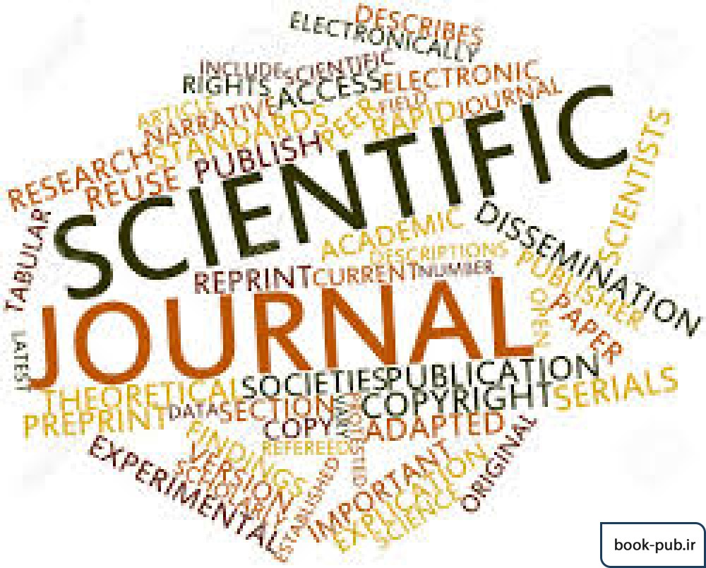 رتبه بندی مجلات بین المللی و داخلی از نظر اعتبار و امتیاز