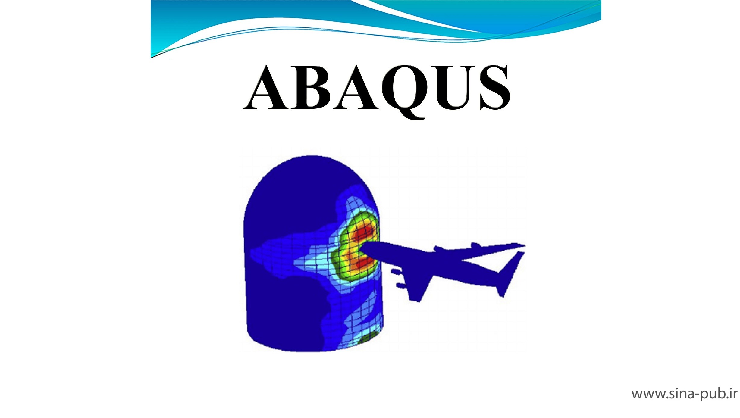 طرز کار با نرم افزار ABAQUS