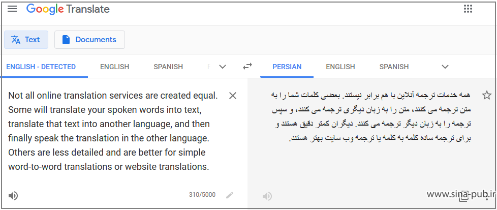  گوگل ترانسلیت Google Translate