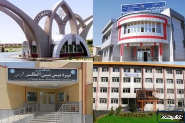 ارزیابی عملکرد پردیس‌های دانشگاهی شرط ادامه فعالیت آنها