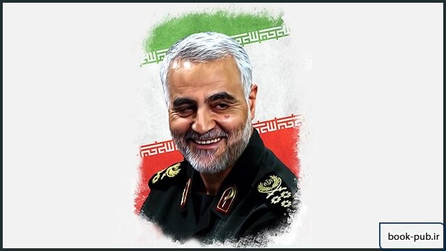 تسلیت رئیس دانشگاه آزاد اسلامی در پی شهادت حاج قاسم سلیمانی