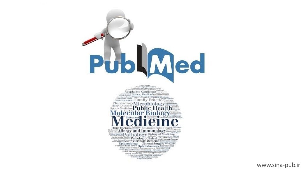 چاپ مقاله pubmed در رشته های پزشکی