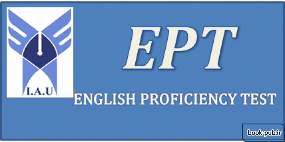 با آزمون EPT آشنا شوید