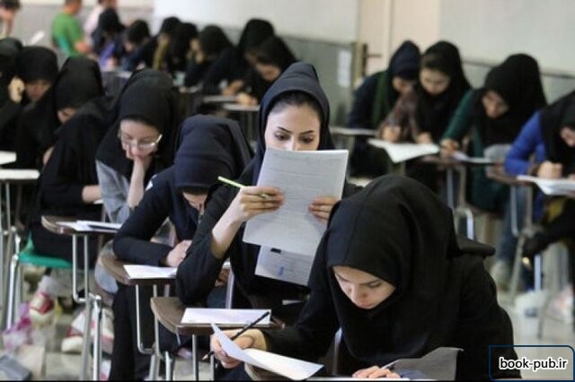 تداخل کنکور دکتری وزارت علوم و بهداشت 99؛ یک اشتباه بزرگ
