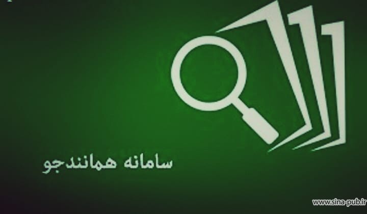 سوالات رایج برای ثبت پروپوزال و پایان نامه در ایرانداک