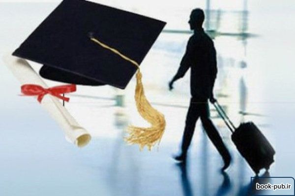 شرط اعلام ظرفیت برای بورسیه دکتری خارج از کشور/ اعزام ۴۵۸دانشجو به فرصت مطالعاتی