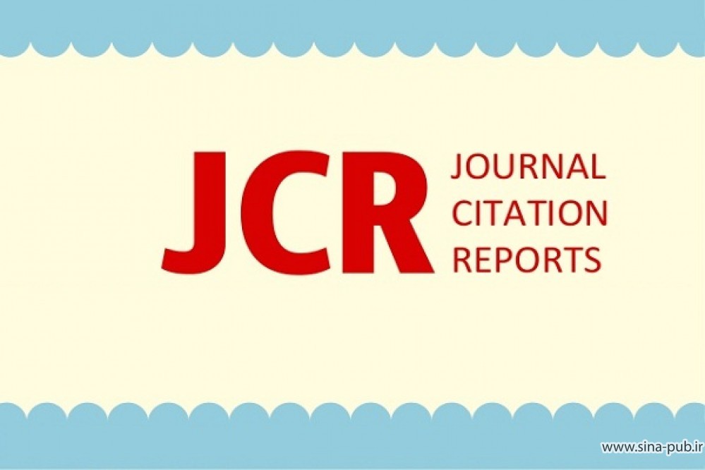 مجلات JCR چه نوع مجلاتی هستند؟